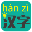 漢字轉(zhuǎn)拼音