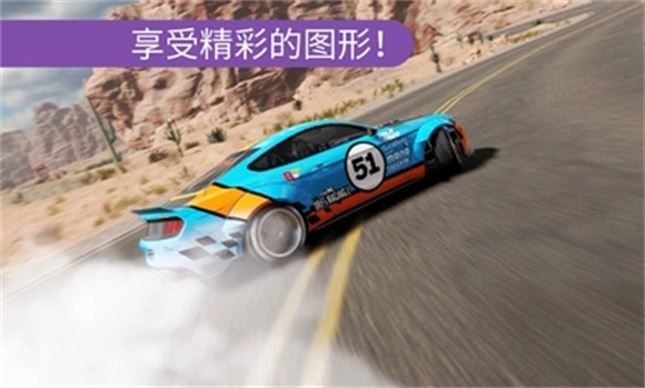 carx漂移賽車(chē)2