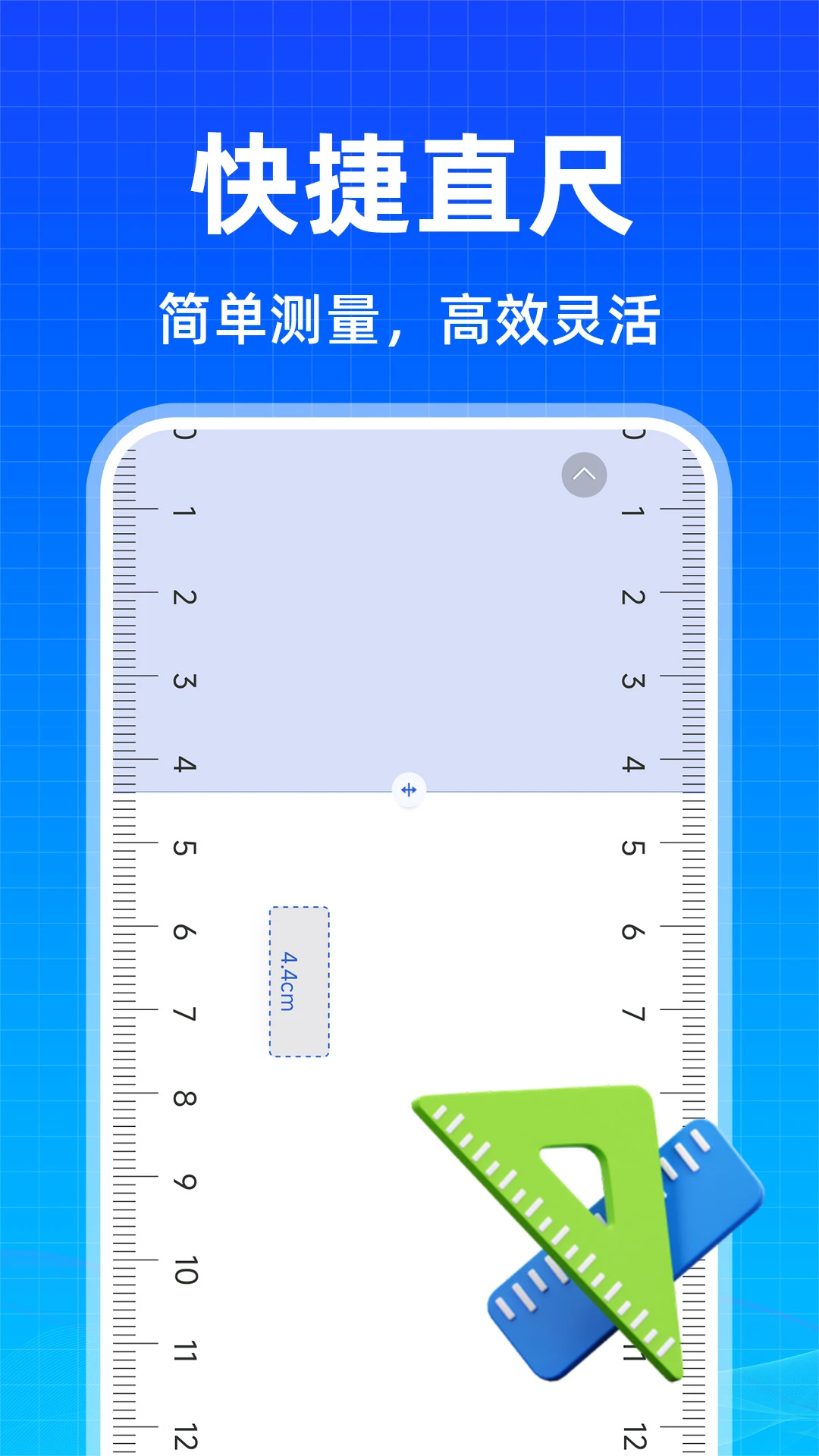 免费测亩王图2