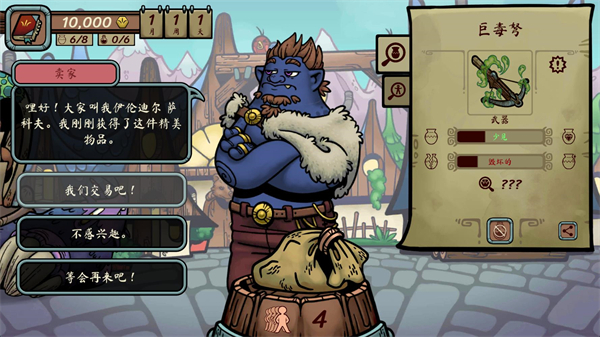 当铺人生传奇(1)