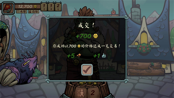 当铺人生传奇(4)