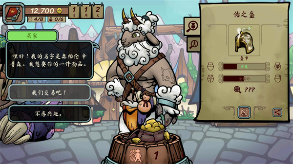 当铺人生传奇(5)