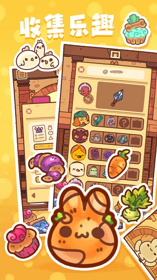 兔兔蛋糕店游戲