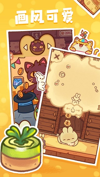 兔兔蛋糕店游戲