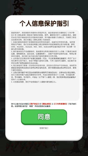 长安筑梦生活图1