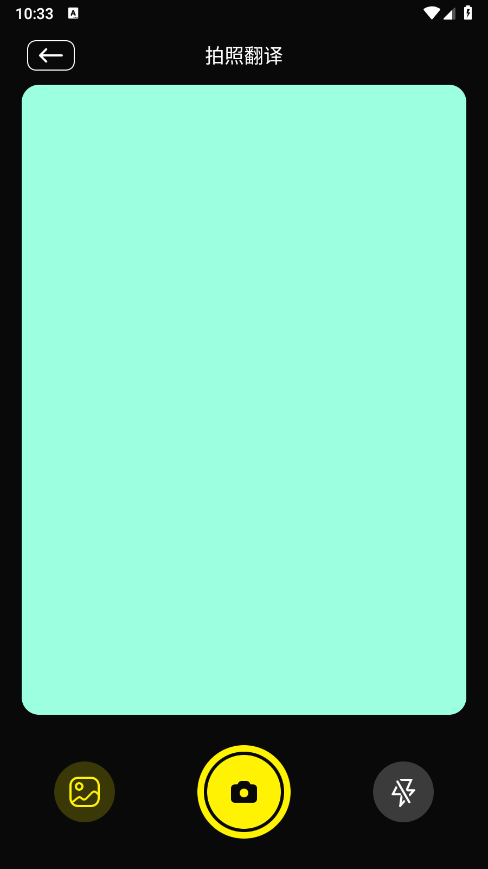 零克查词安卓版