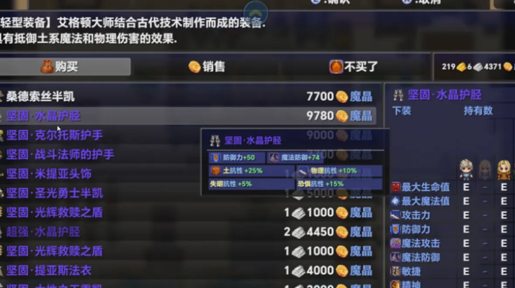 时空传说2黑暗之路(1)