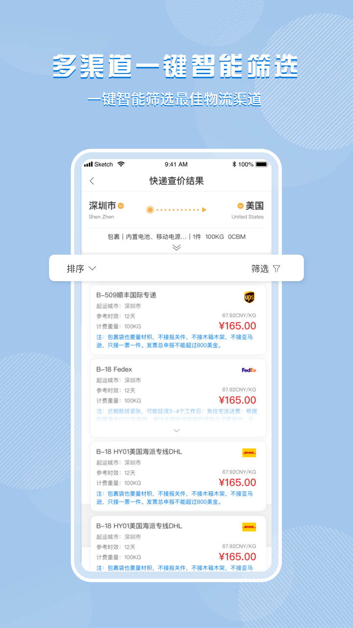 百運(yùn)網(wǎng)