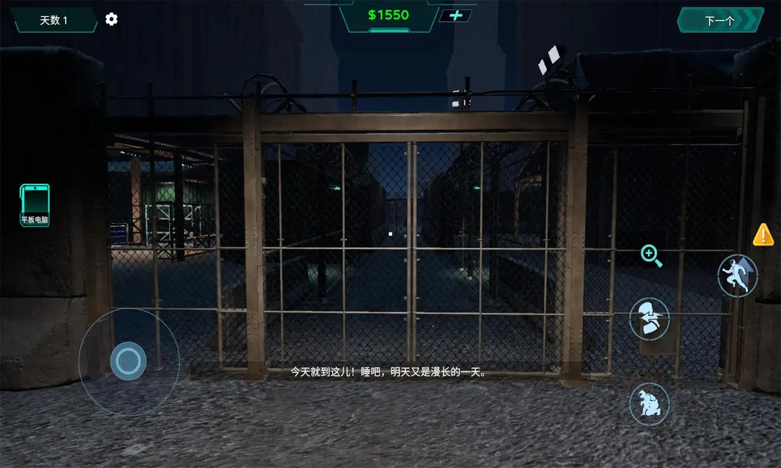 边境隔离区检察官截图0