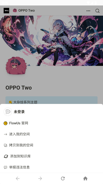 OPPO Two