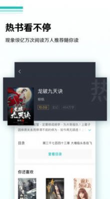 乐可小说图2
