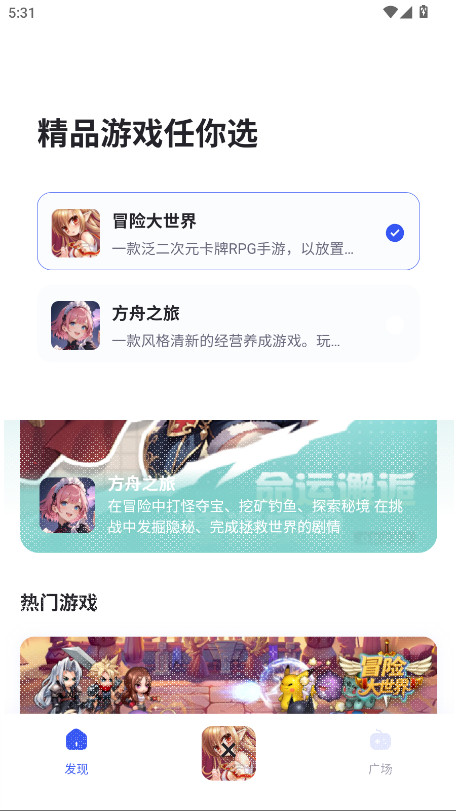 链游阁图1
