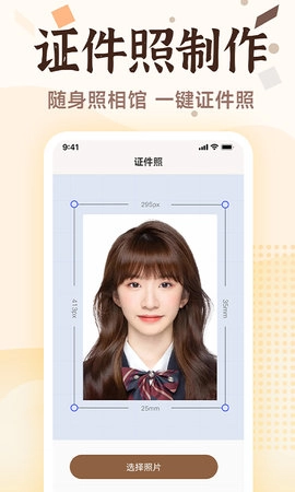 老照片画质修复3