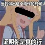 电子包浆生成器