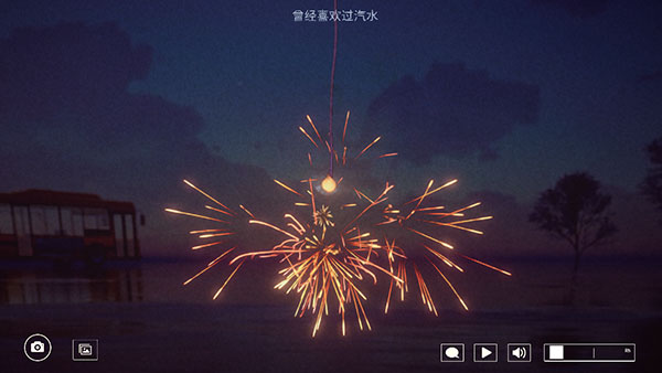 線香花火online中文版