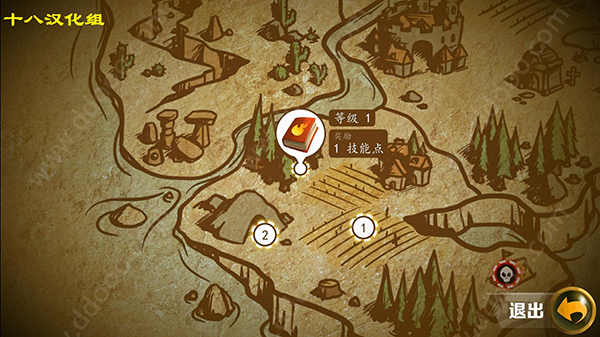 戰(zhàn)斗之心2漢化版