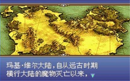 火焰紋章圣魔之光石