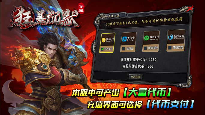 双超狂暴沉默图2