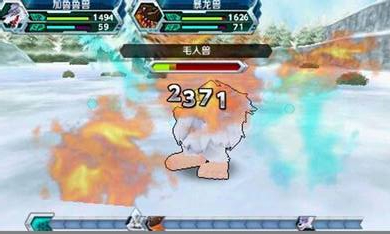 數碼寶貝大冒險