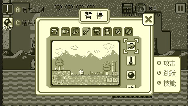 喵之大冒險(xiǎn)