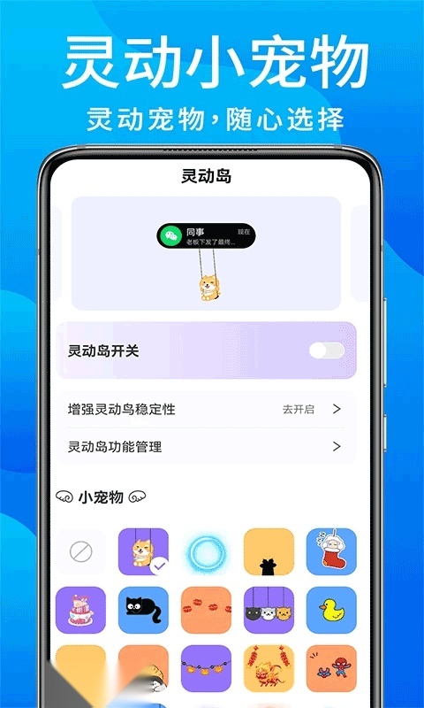 灵动鸟图3