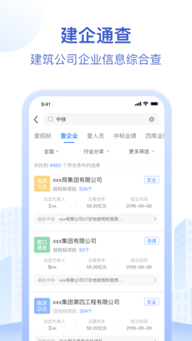 招標(biāo)資源網(wǎng)