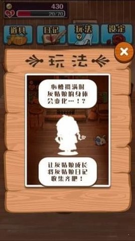 病嬌灰姑娘漢化版