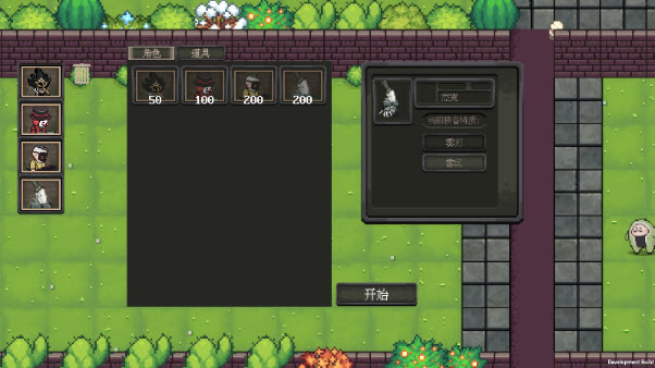 莊園主大戰(zhàn)偷電賊