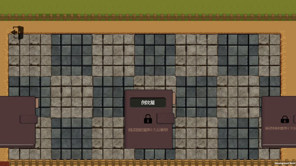 莊園主大戰(zhàn)偷電賊