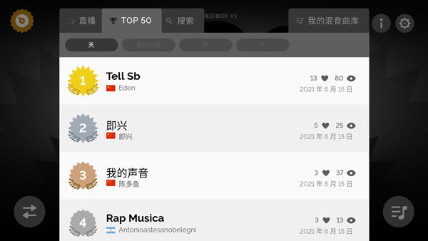 節奏盒子arbox最新版