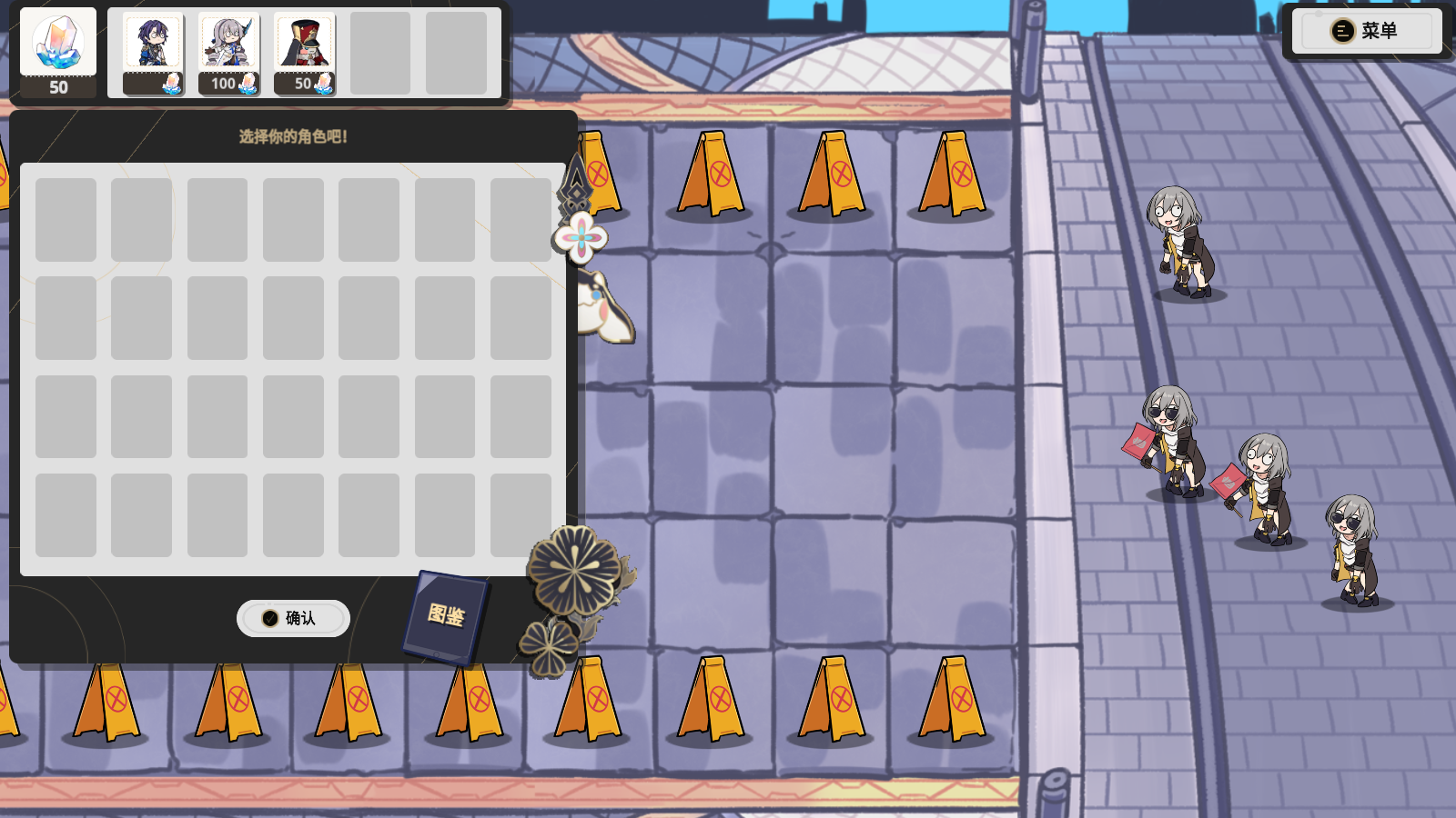 垃圾桶軍團(tuán)