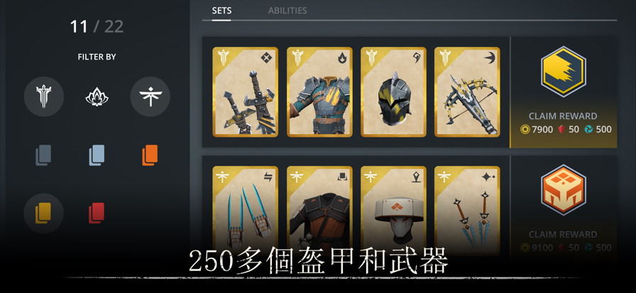 暗影格斗3正版图4