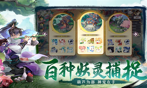 長安幻想國際服