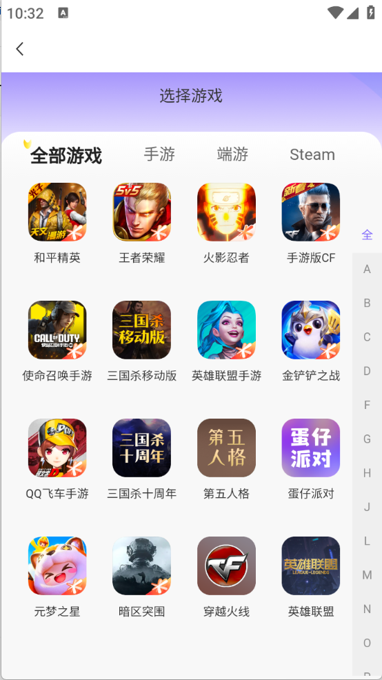 多兰选号网图3