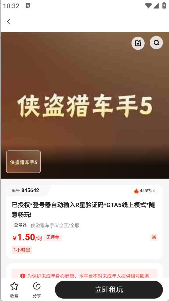 多兰选号网图5