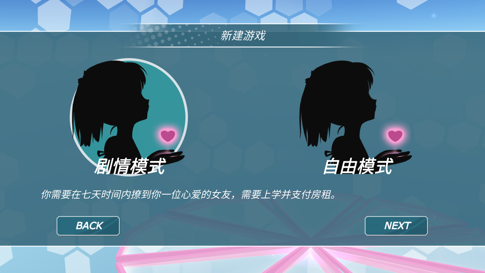 少女都市國際服