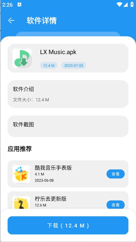 花若资源库图5