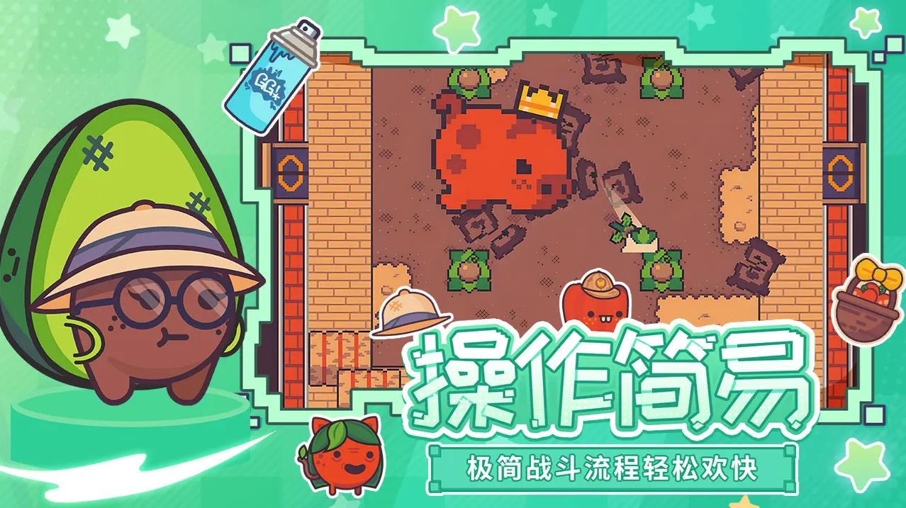 大头菜菜历险记图2