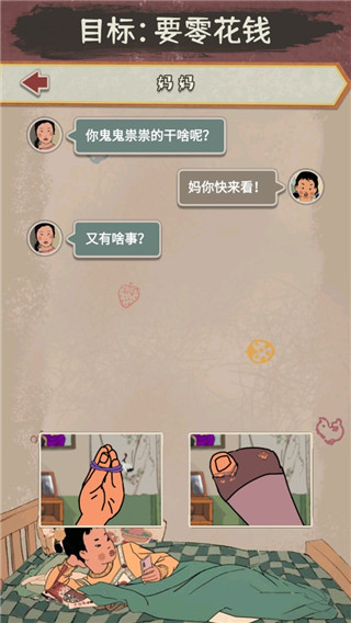 王藍莓的冒險生活