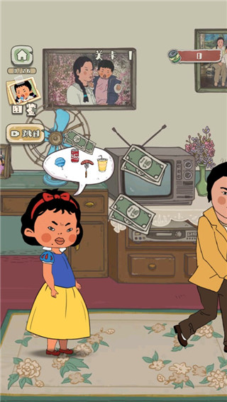 王藍莓的冒險生活