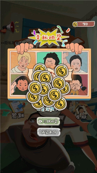 王藍莓的冒險生活