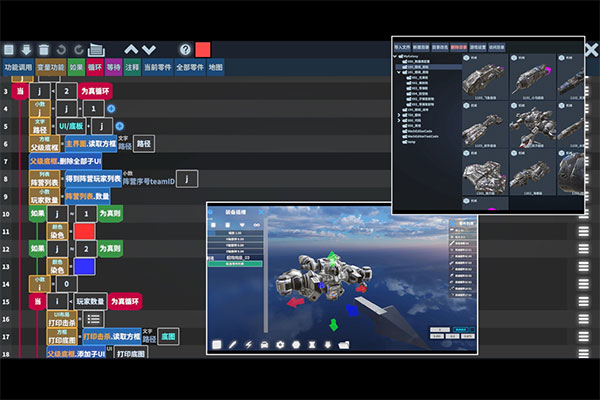 我的戰(zhàn)艦最新版