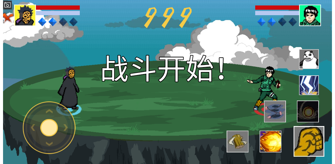 像素火影破面帶土