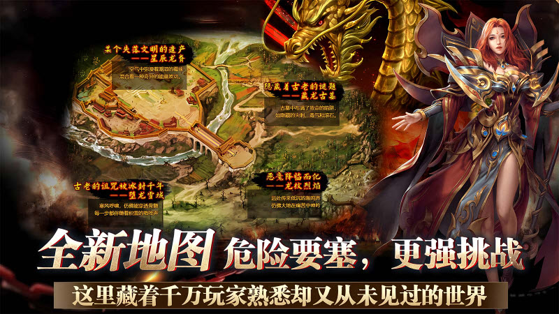 布衣神龙合击图2