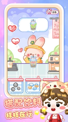 奶油糕点大师(1)