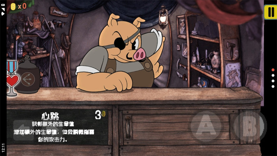 茶杯头大冒险中文版