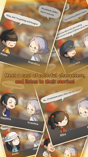 眾多回憶的食堂故事2