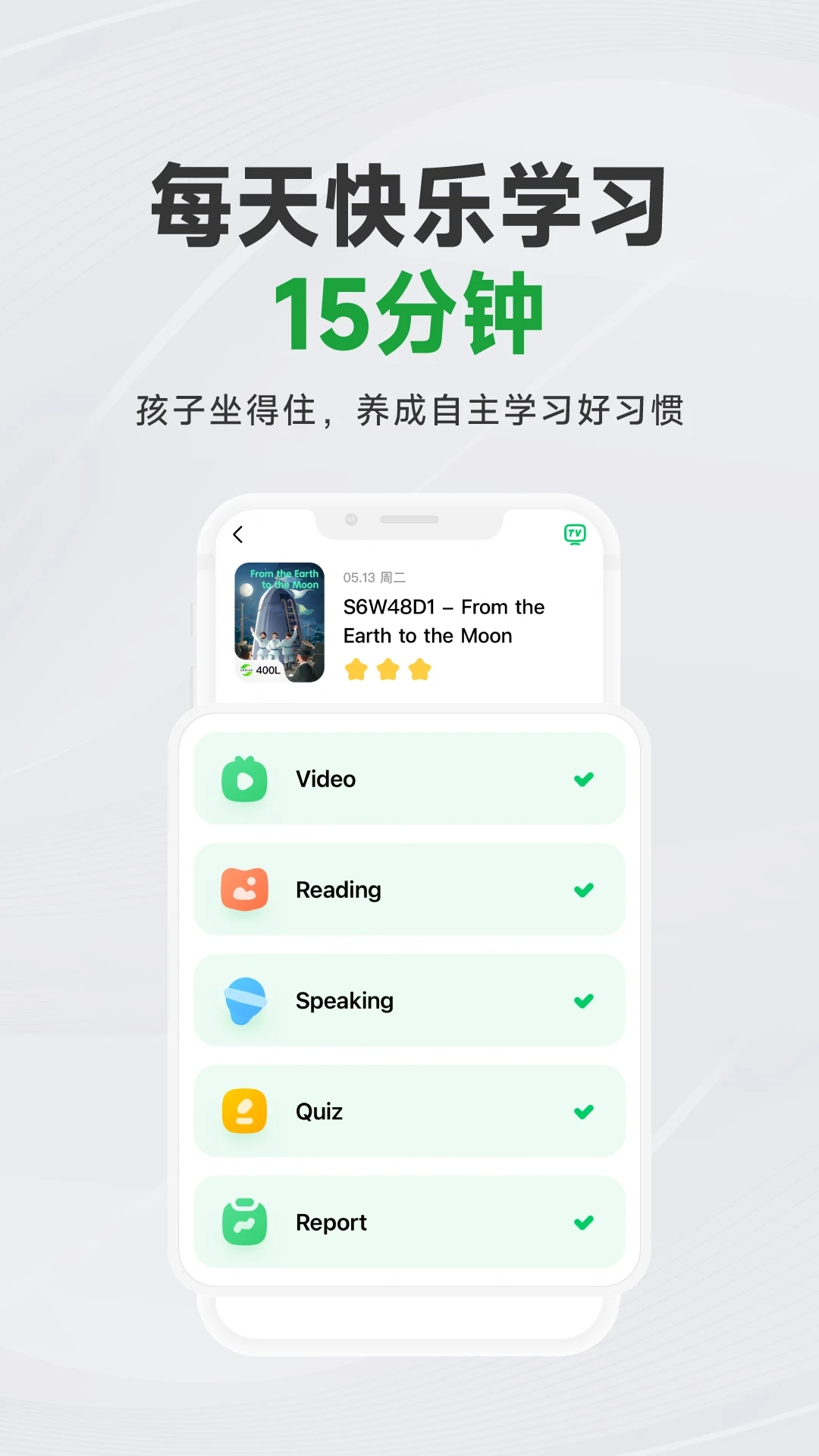 斑马AI学图3