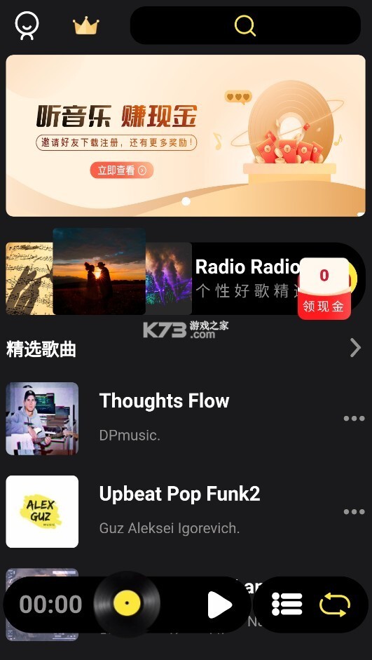 甜瓜输入法-图3