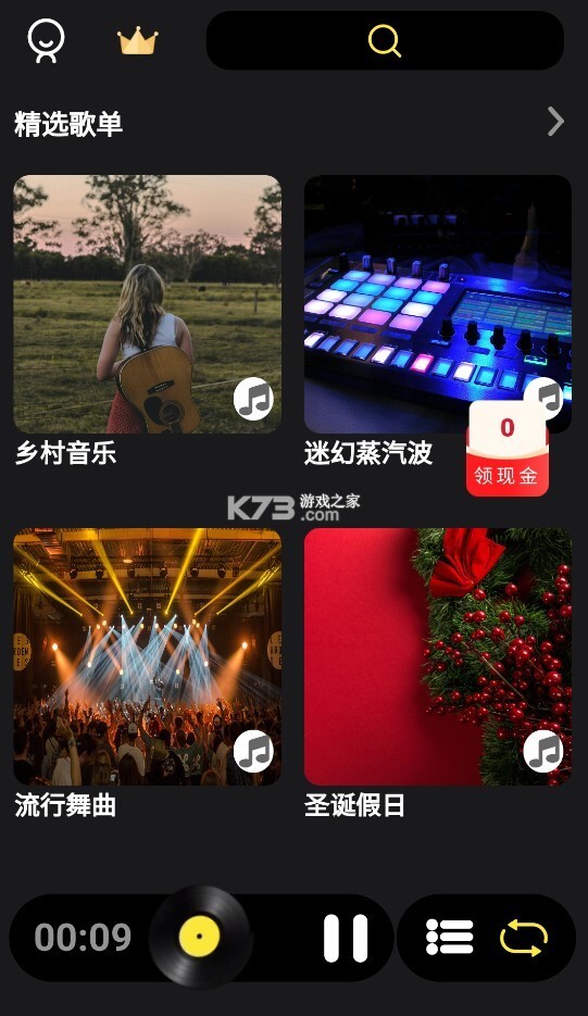 甜瓜输入法-图5